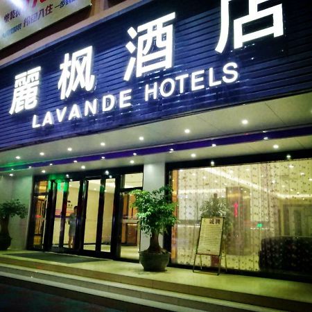 Lavande Hotel Шаньтоу Екстер'єр фото