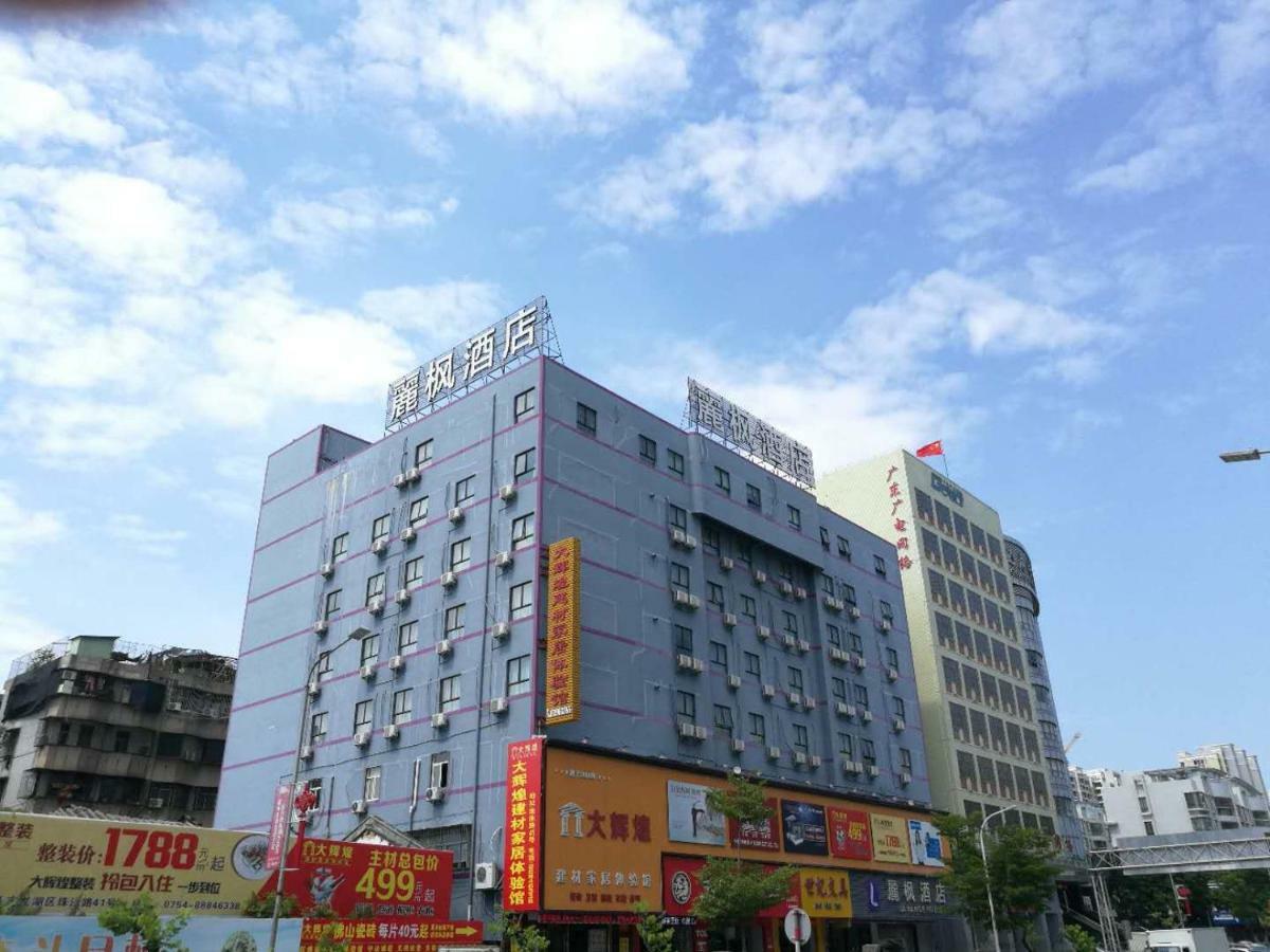 Lavande Hotel Шаньтоу Екстер'єр фото